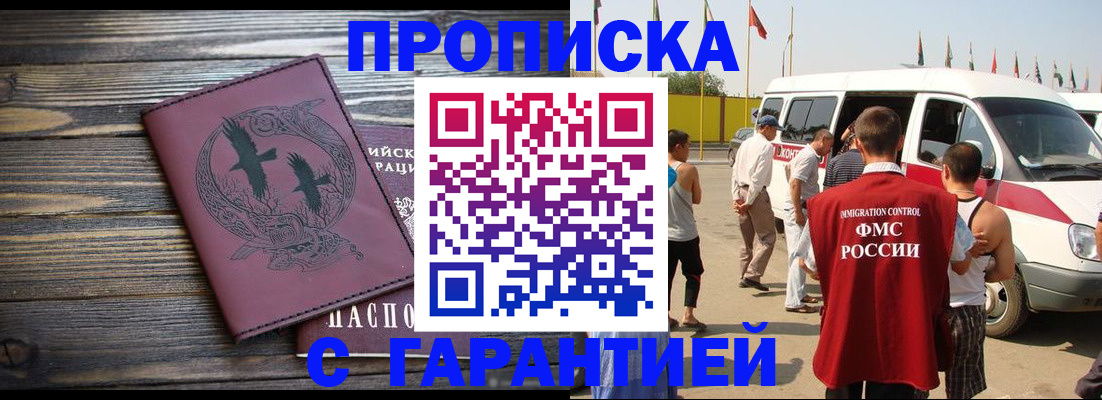 регистрация для дет. сада в Таре